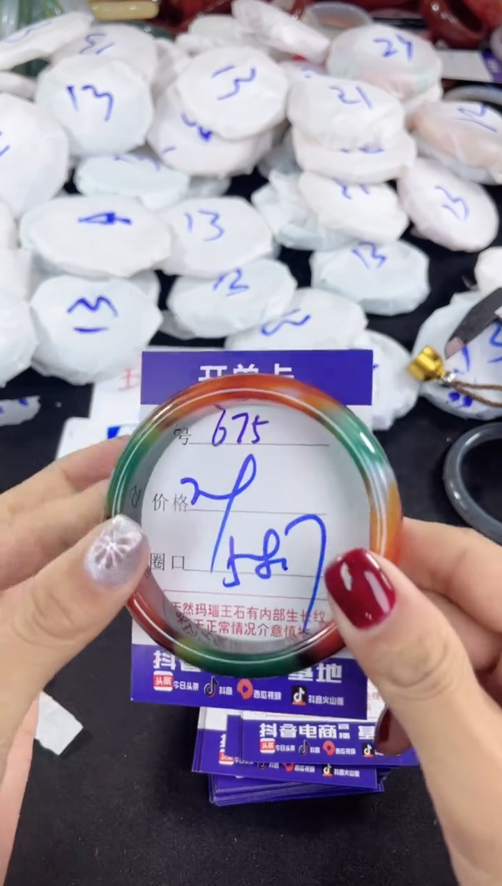 【闪购商品】玛瑙/玉髓手镯未镶嵌675