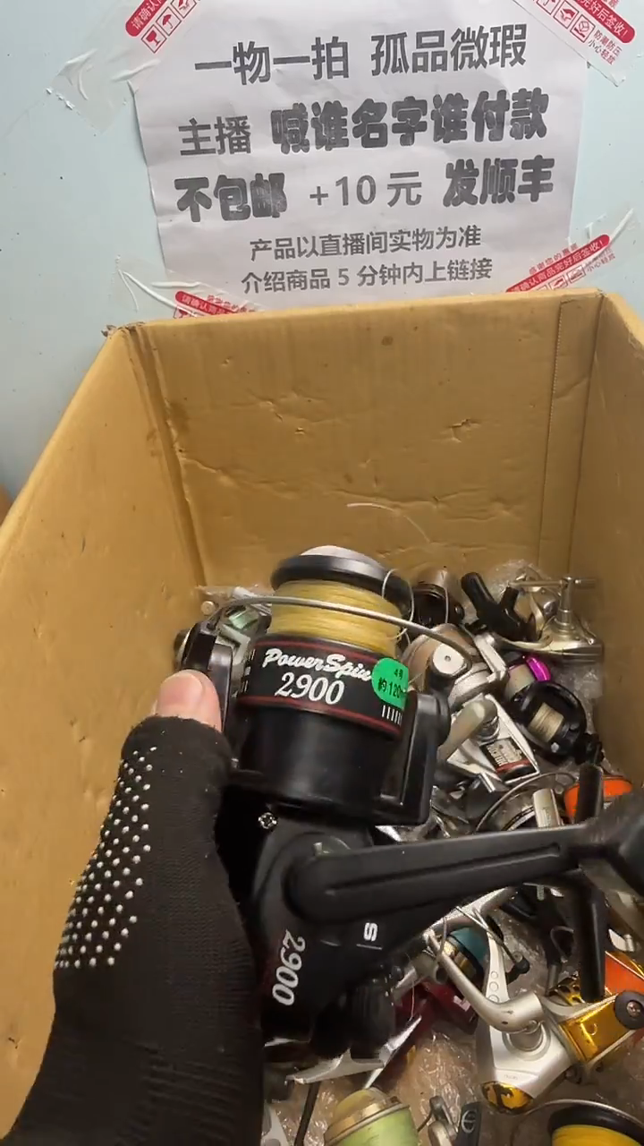 风**时钓鱼轮，微瑕孤品，成色，型号直播间讲解为准，看好再下单。