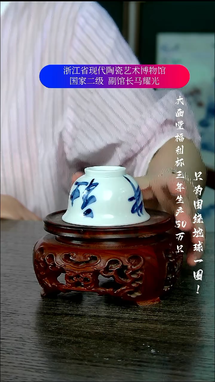 陶瓷景德镇手工手绘
