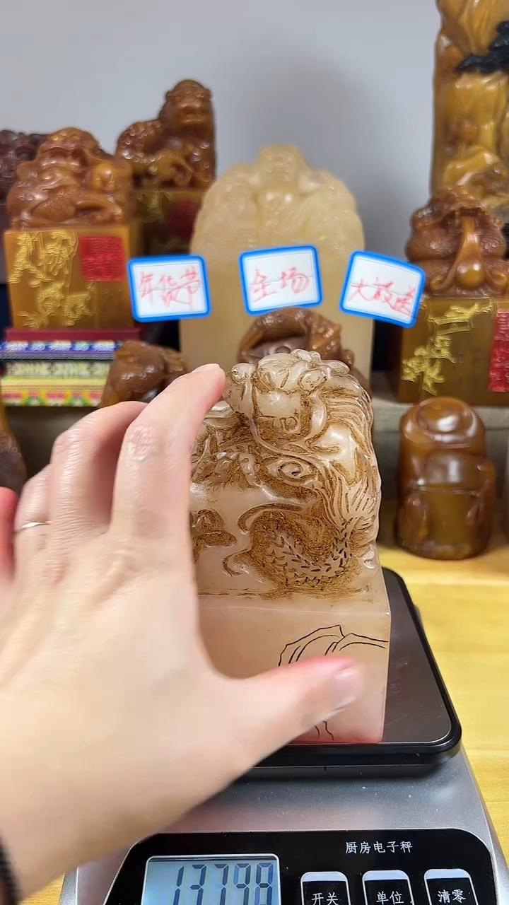 【闪购商品】寿山石印石042寿山石