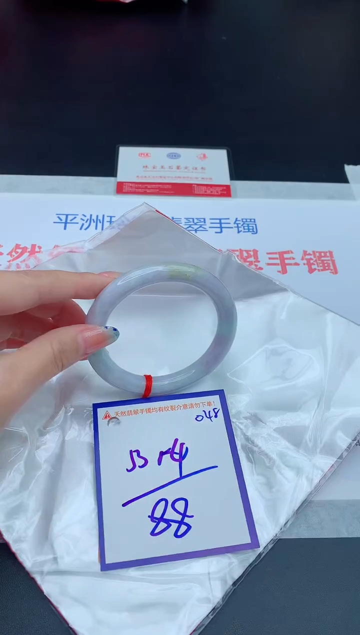 未镶嵌手镯翡翠1111111111