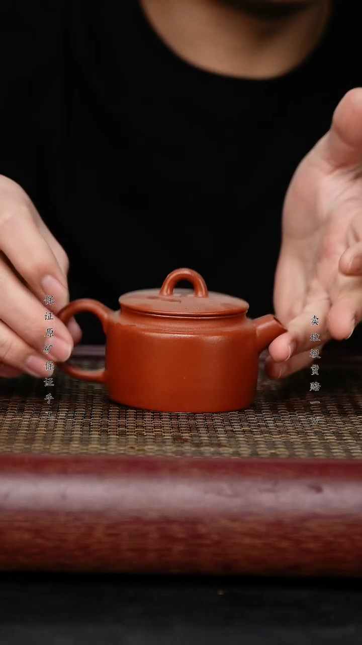 【闪购商品】紫砂茶壶紫砂茶壶