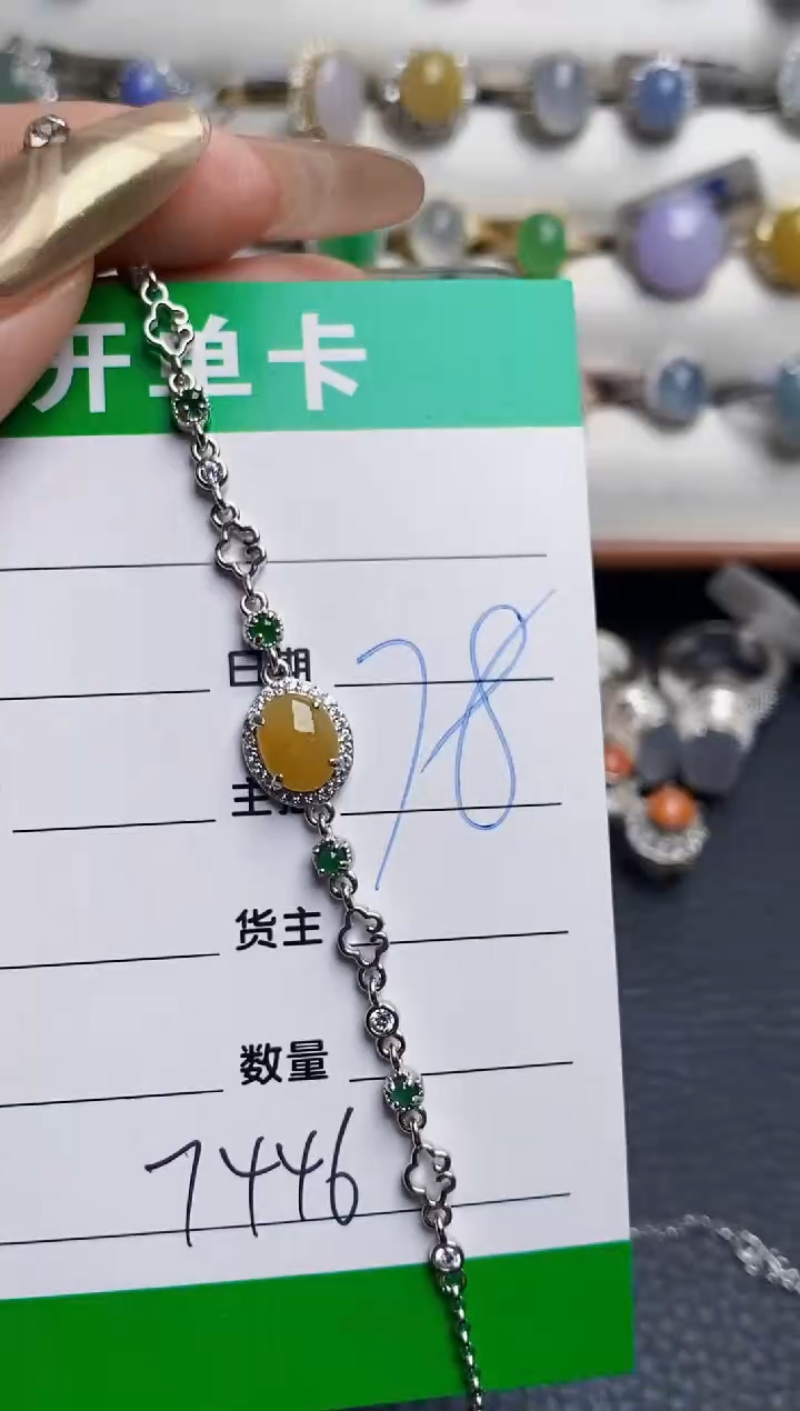 银S925镶嵌戒指翡翠7446