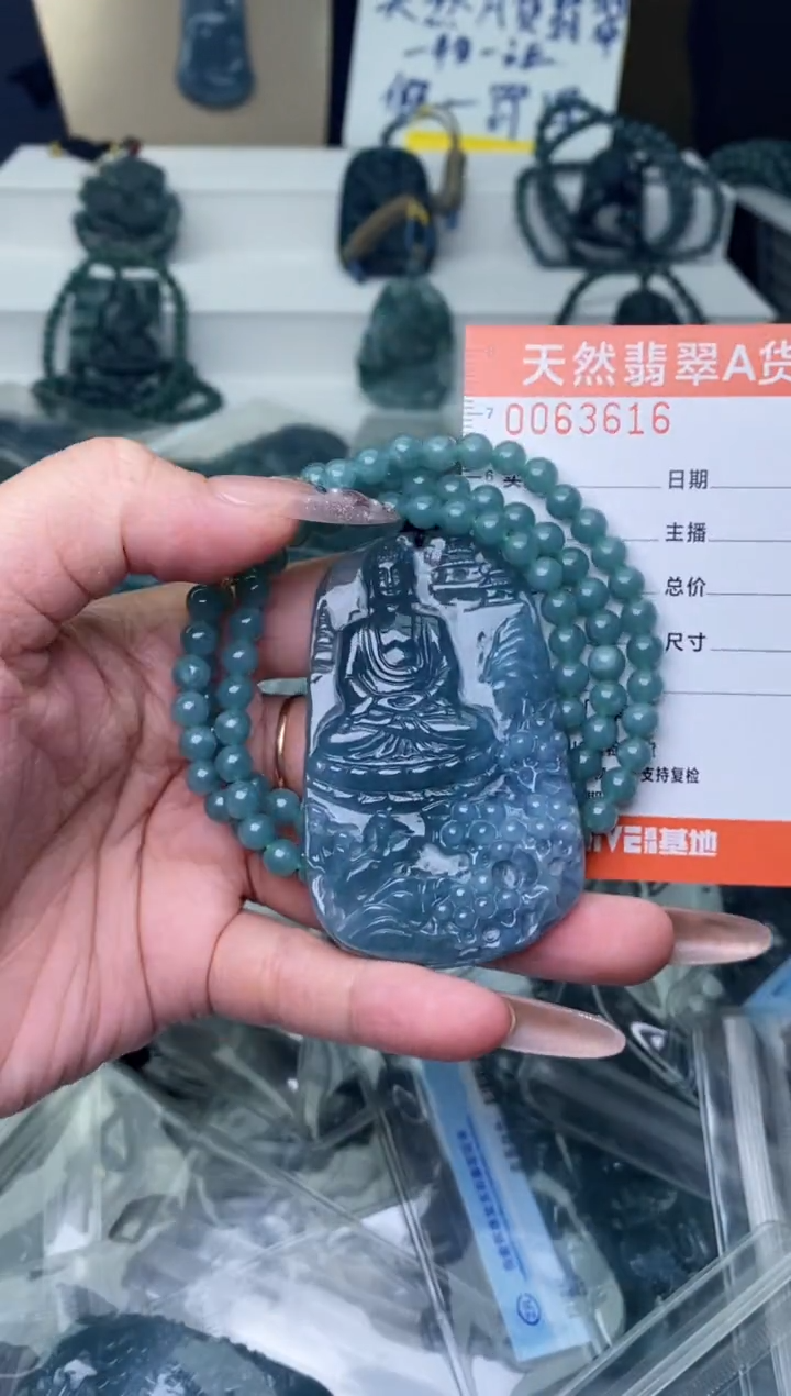 【闪购商品】翡翠颈饰未镶嵌·············