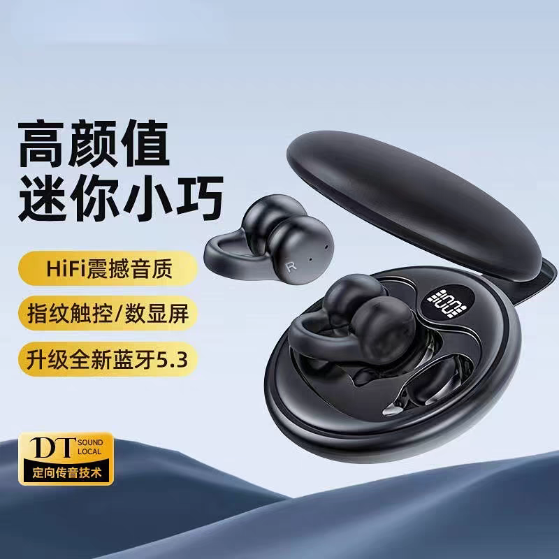 新款骨传导无线蓝牙耳机耳夹式运动降噪持久长续航高音质男女通用