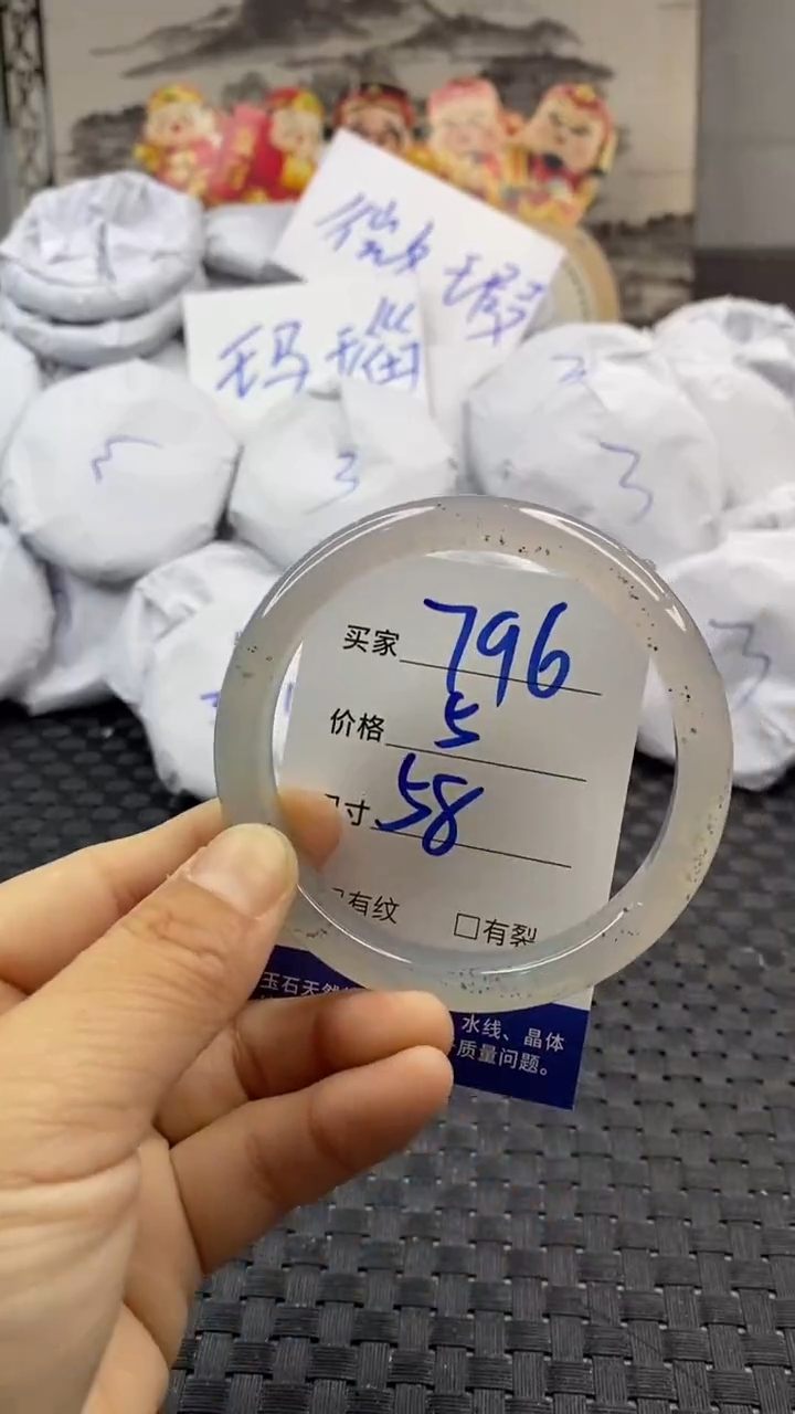 玛瑙/玉髓手镯未镶嵌796