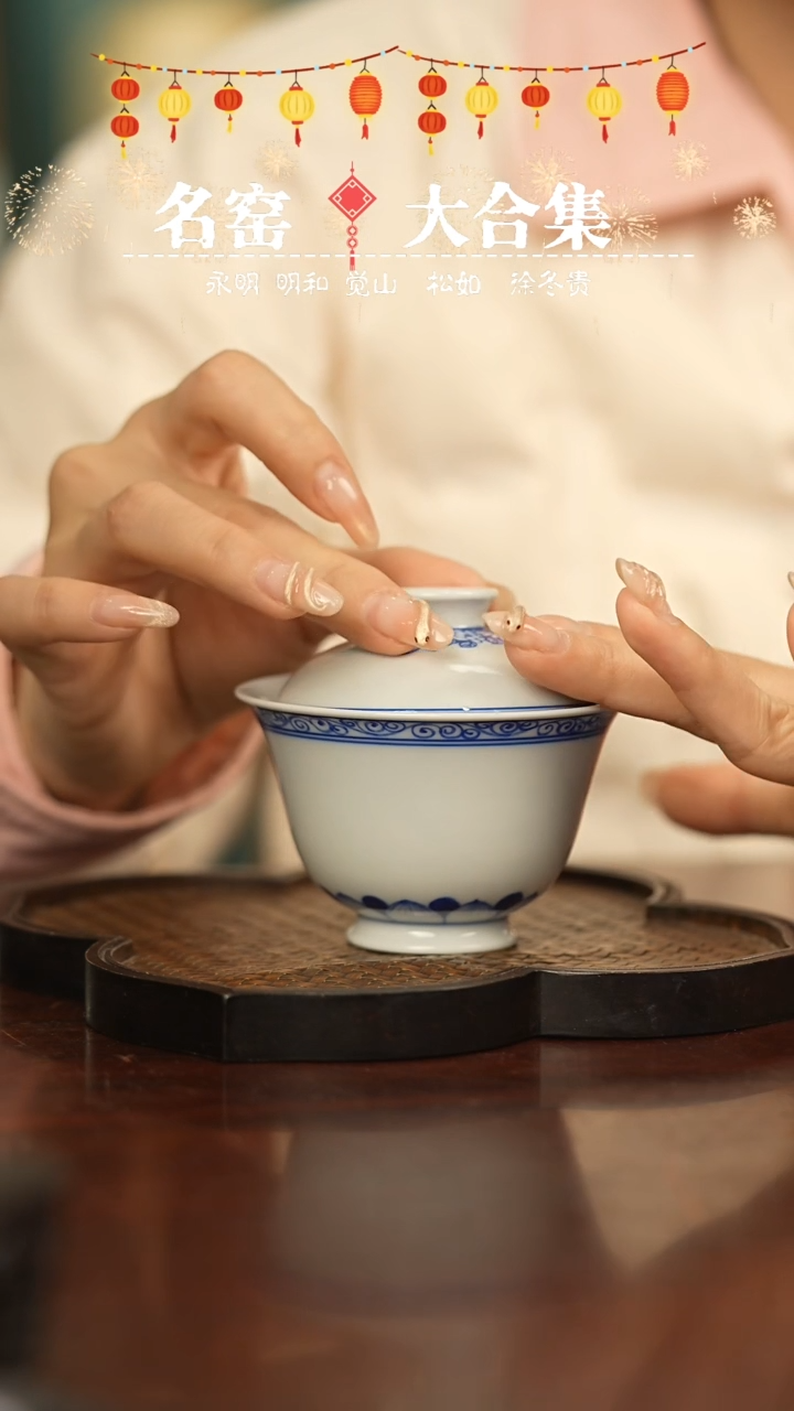 【闪购商品】瓷瓷瓷瓷瓷瓷瓷瓷