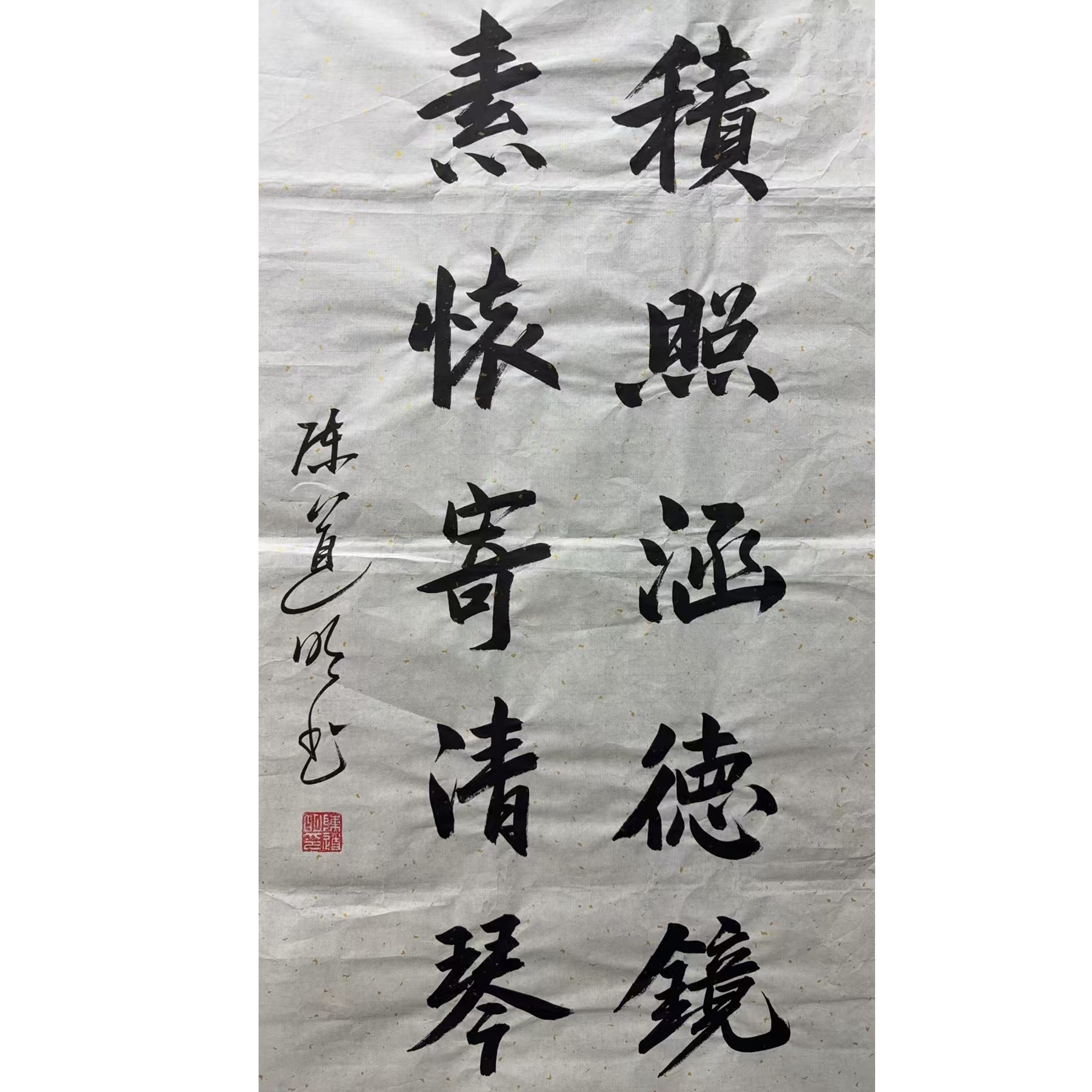 陈道明款绘画书法画心100.50 4.5平尺