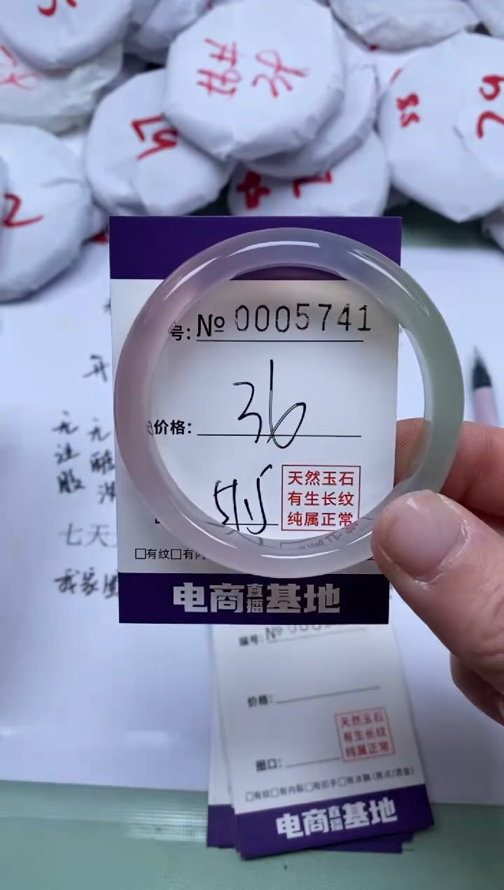 【闪购商品】玛瑙/玉髓手镯未镶嵌5741