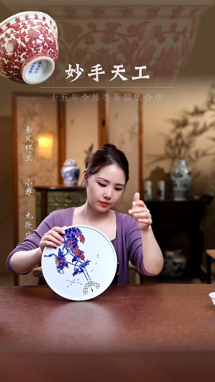 其他小桥窑来钟珍藏八哥观鱼干泡