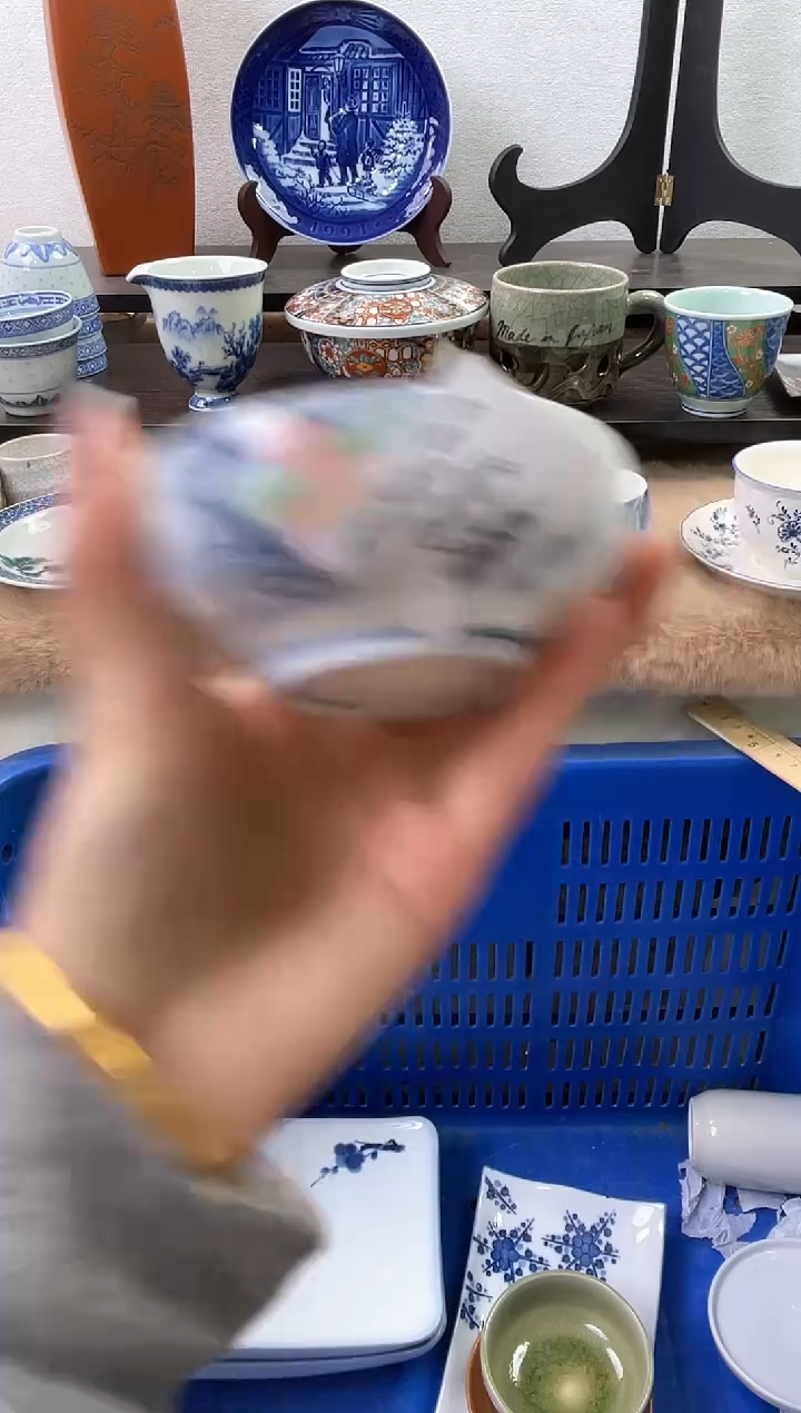 【闪购商品】瓷片773海外中古回流瓷器 默认瑕疵慎拍