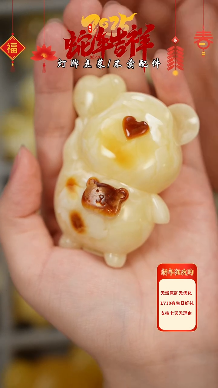 【闪购商品】蜜蜡珠宝奇石未镶嵌吊坠