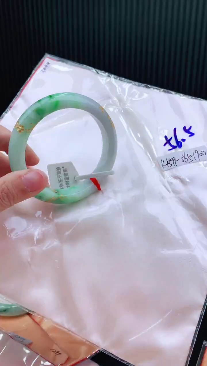未镶嵌手镯翡翠56+