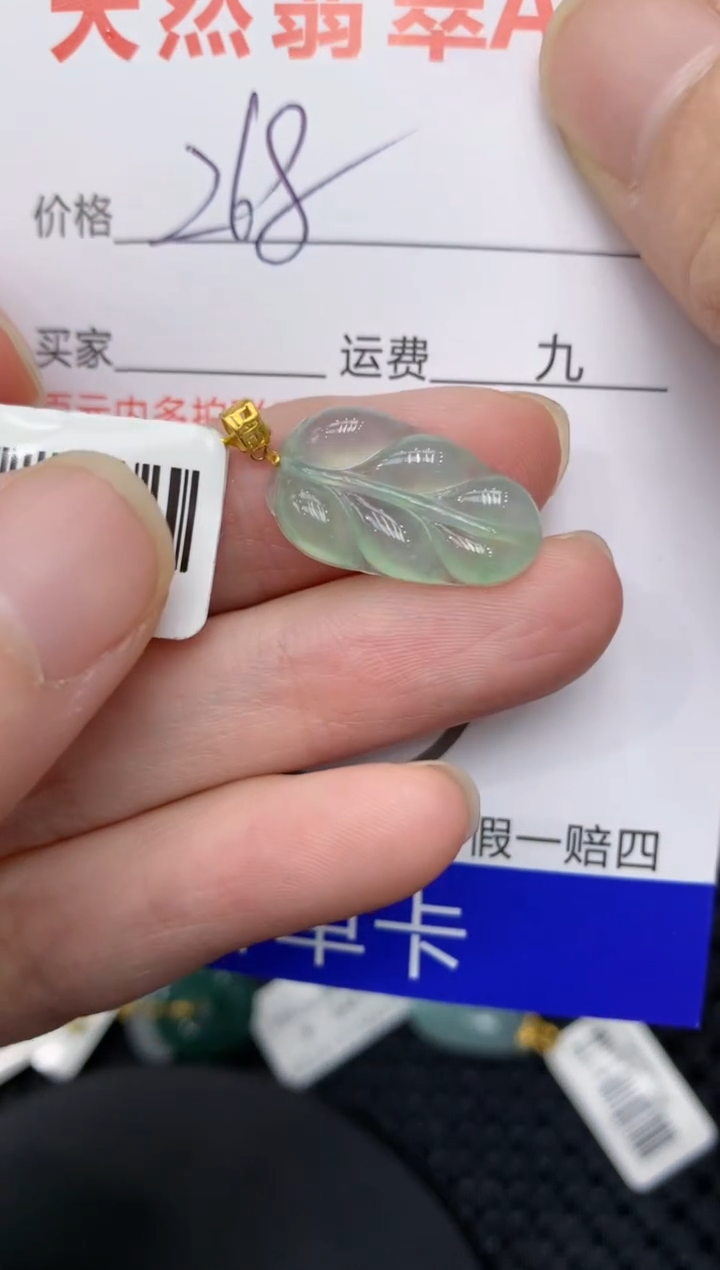 【闪购商品】翡翠颈饰18K金镶嵌111111111