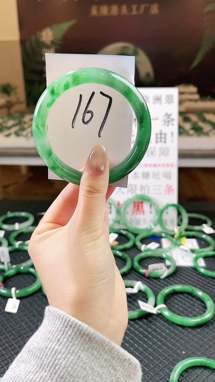 未镶嵌手镯石英质玉（非洲翠）微瑕一经发货运费不退介意勿拍