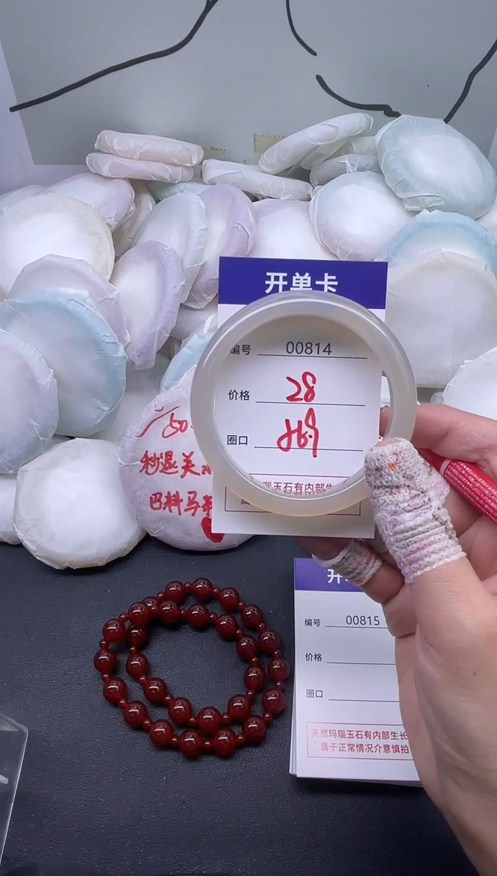 手镯玛瑙/玉髓未镶嵌815