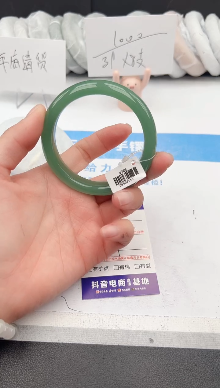 【闪购商品】石英质玉手镯未镶嵌z72-DB59