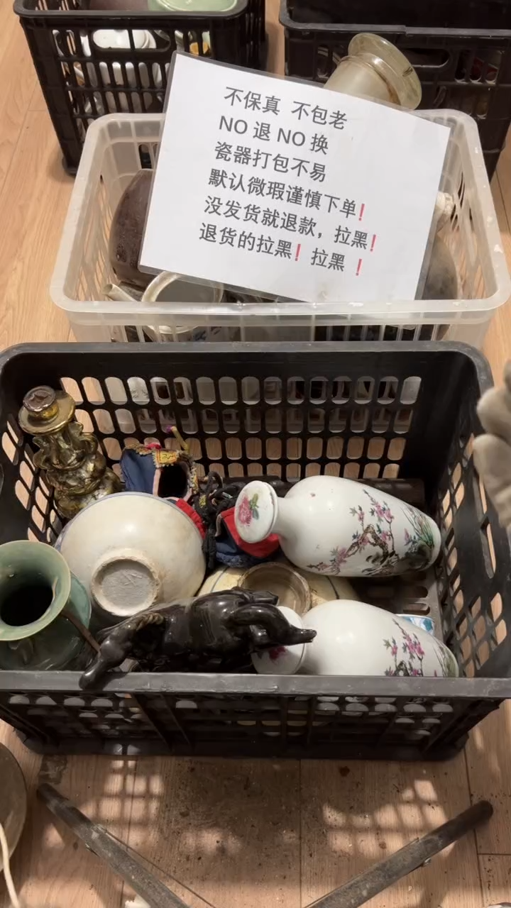 陶瓷丁****i20251226号677