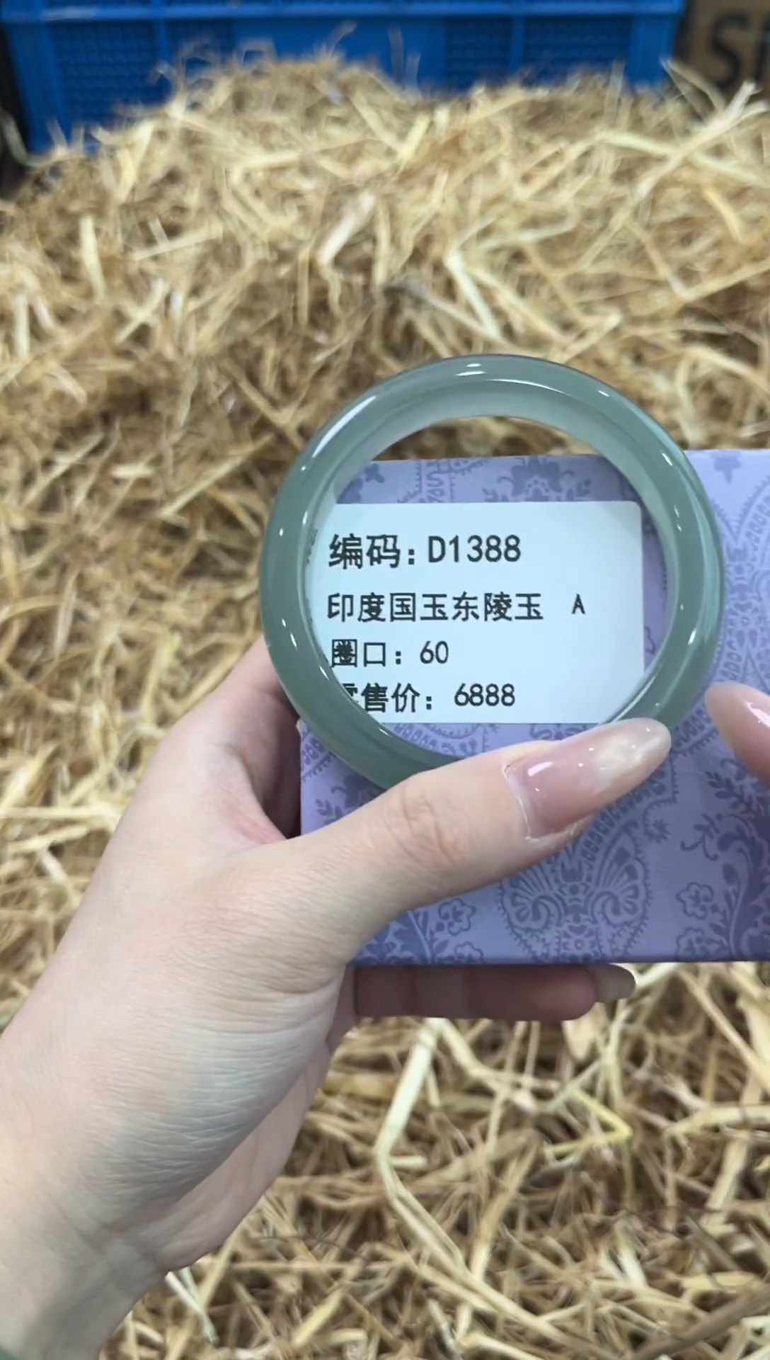 未镶嵌手镯石英质玉D1388