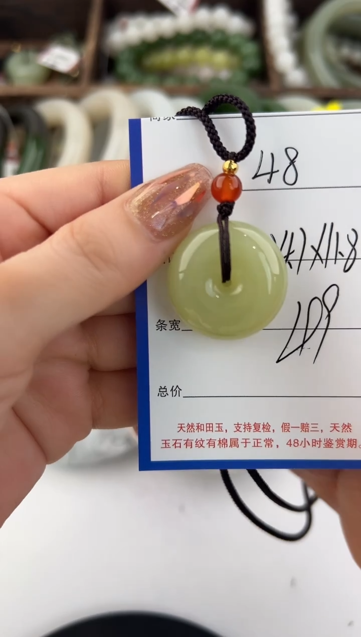 未镶嵌手镯和田玉48颜色微差无瑕疵