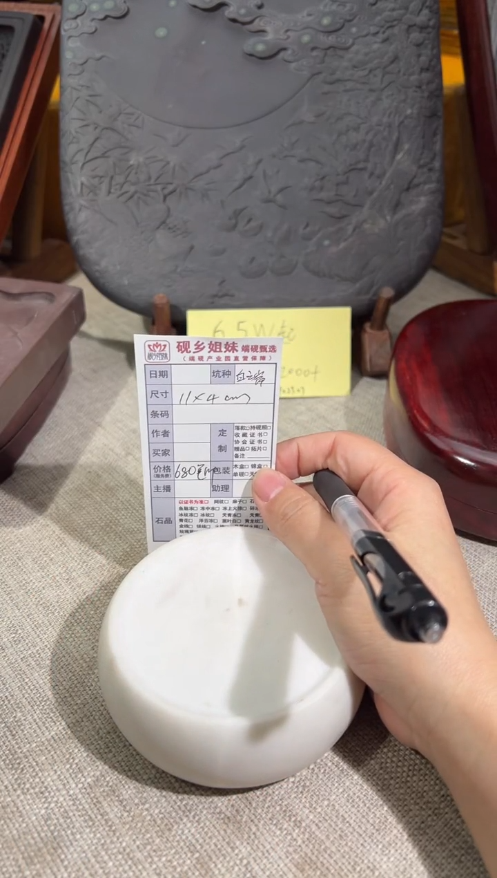 【闪购商品】砚乡姐妹甄选福利9