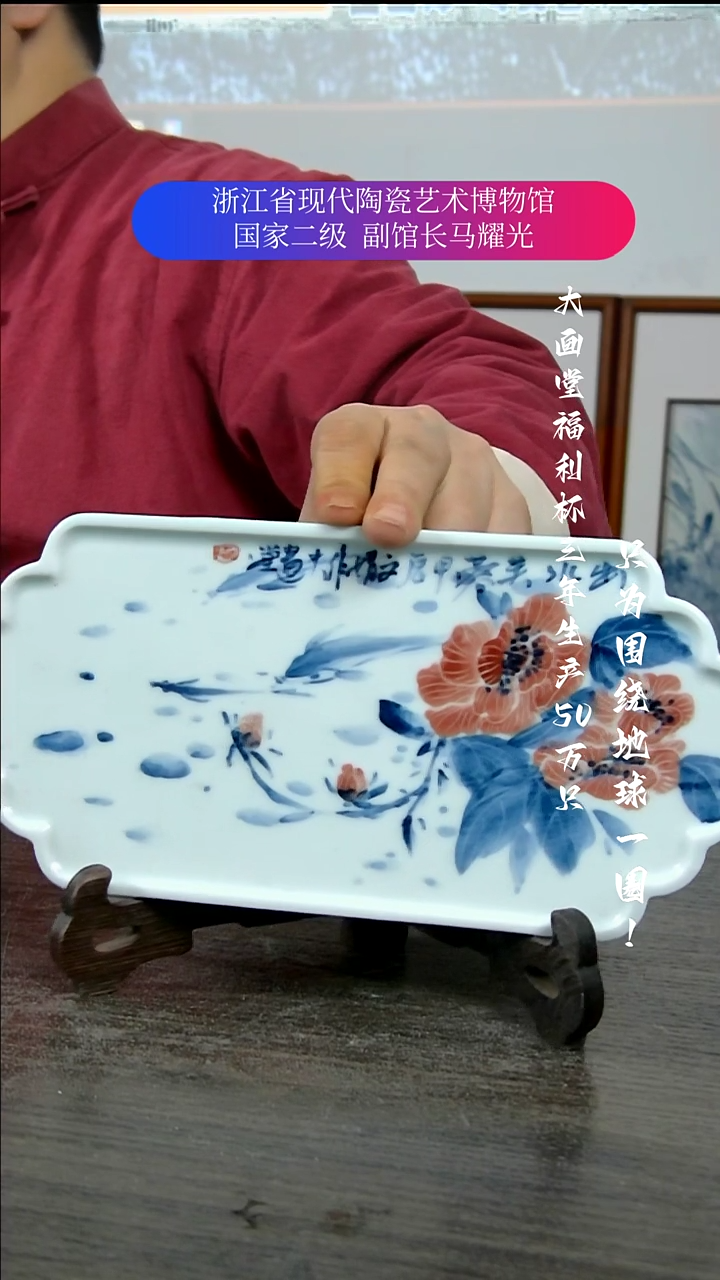 【闪购商品】陶瓷景德镇手工手绘