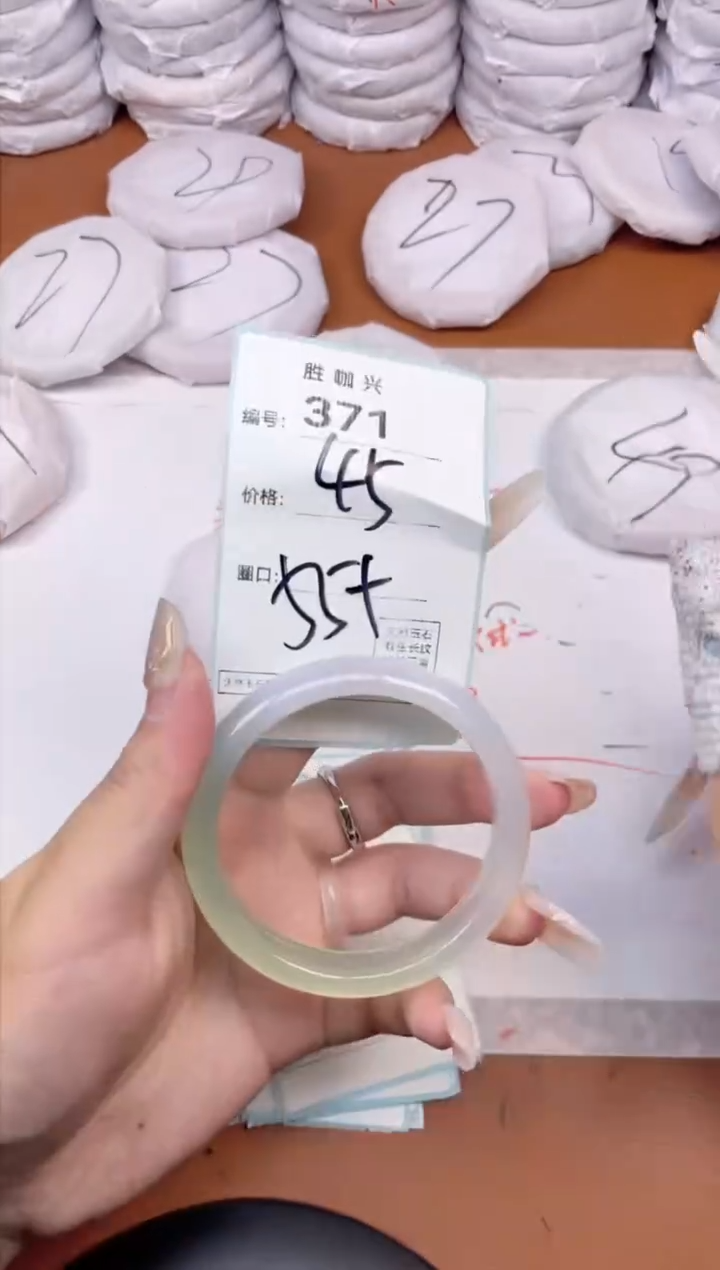 【闪购商品】玛瑙/玉髓手镯未镶嵌371