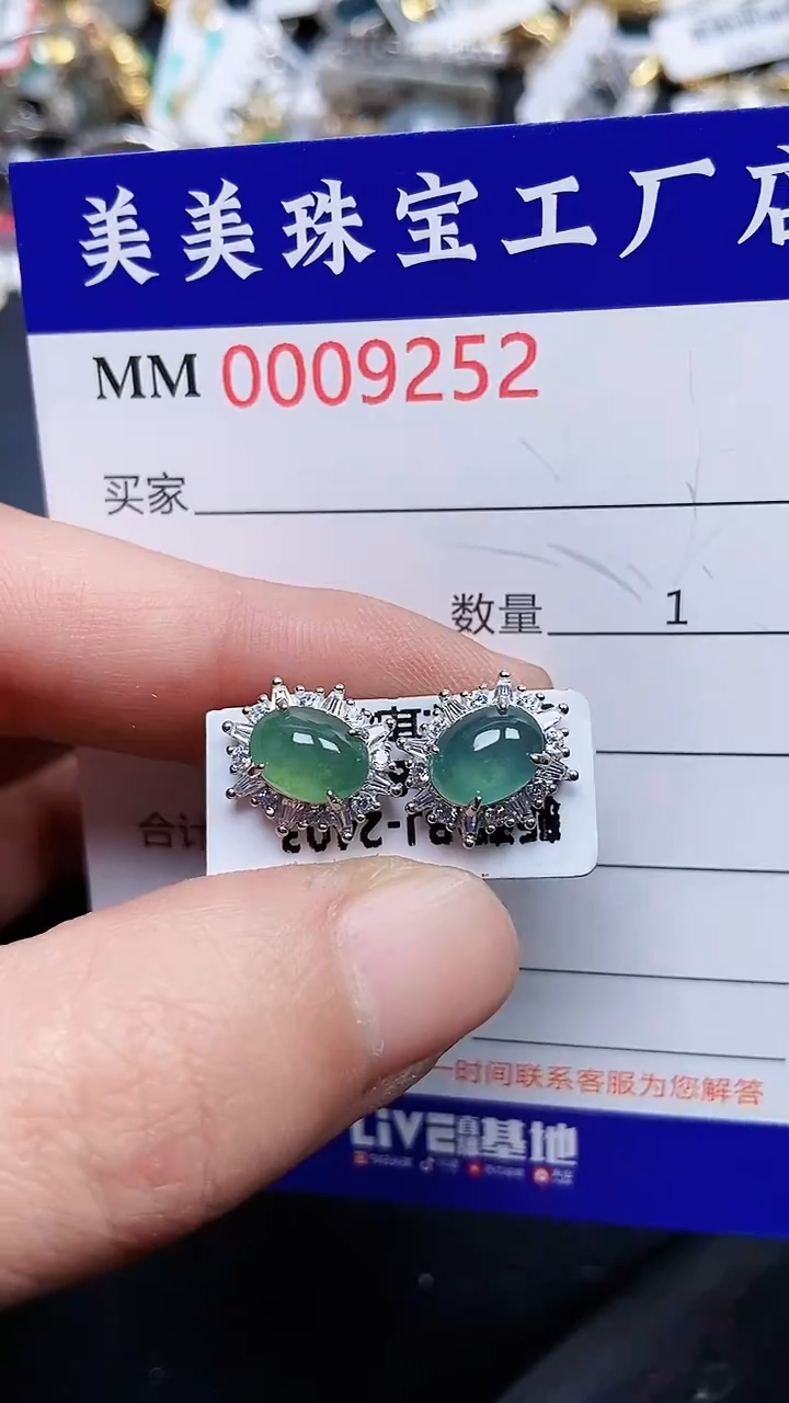 颈饰银S925镶嵌翡翠9252