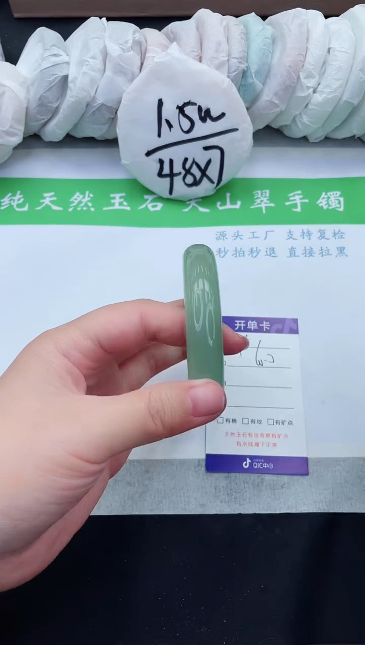 【闪购商品】石英质玉手镯未镶嵌D99-60+