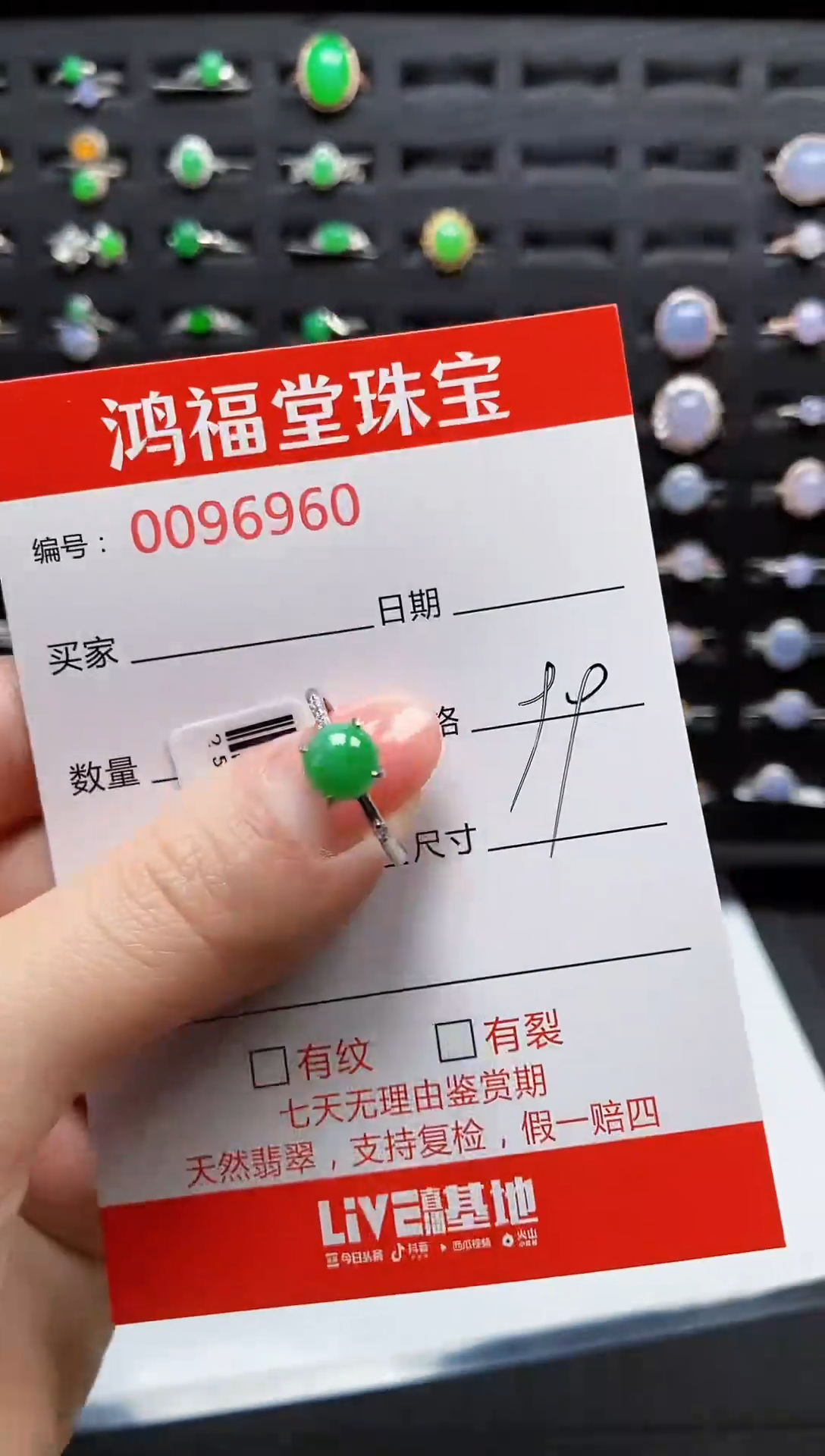 【闪购商品】翡翠戒指银S925镶嵌6960