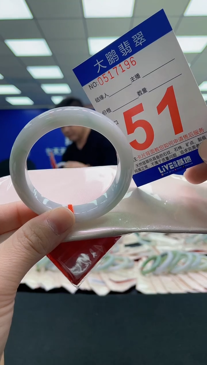 未镶嵌手镯翡翠 AAAAAAAAAA