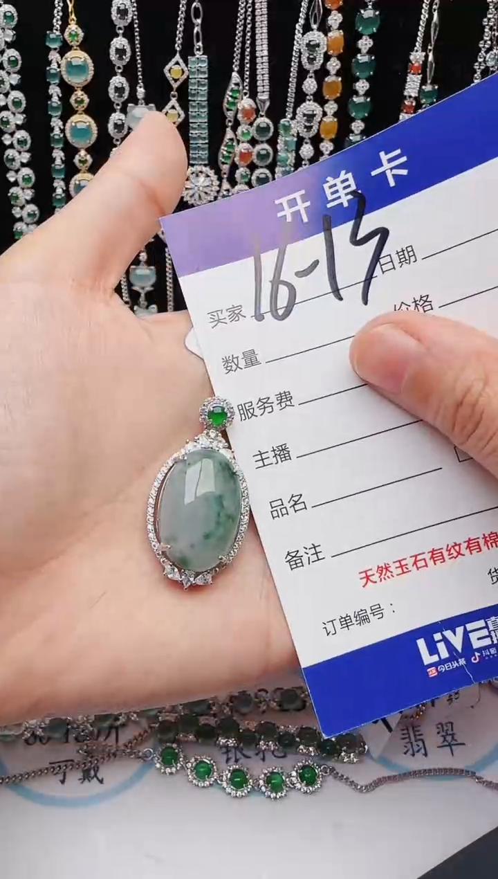 【闪购商品】翡翠戒指银S925镶嵌111111111