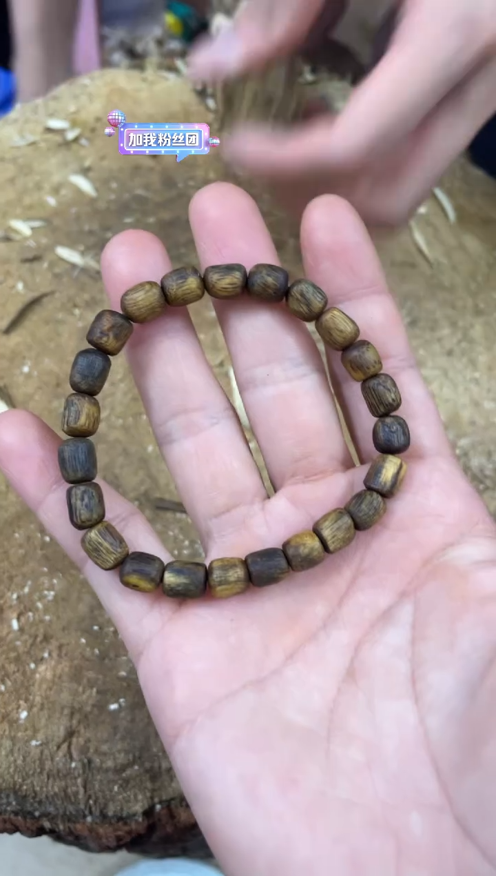 【闪购商品】沉香手串棋楠沉香手串 多样性发货1串