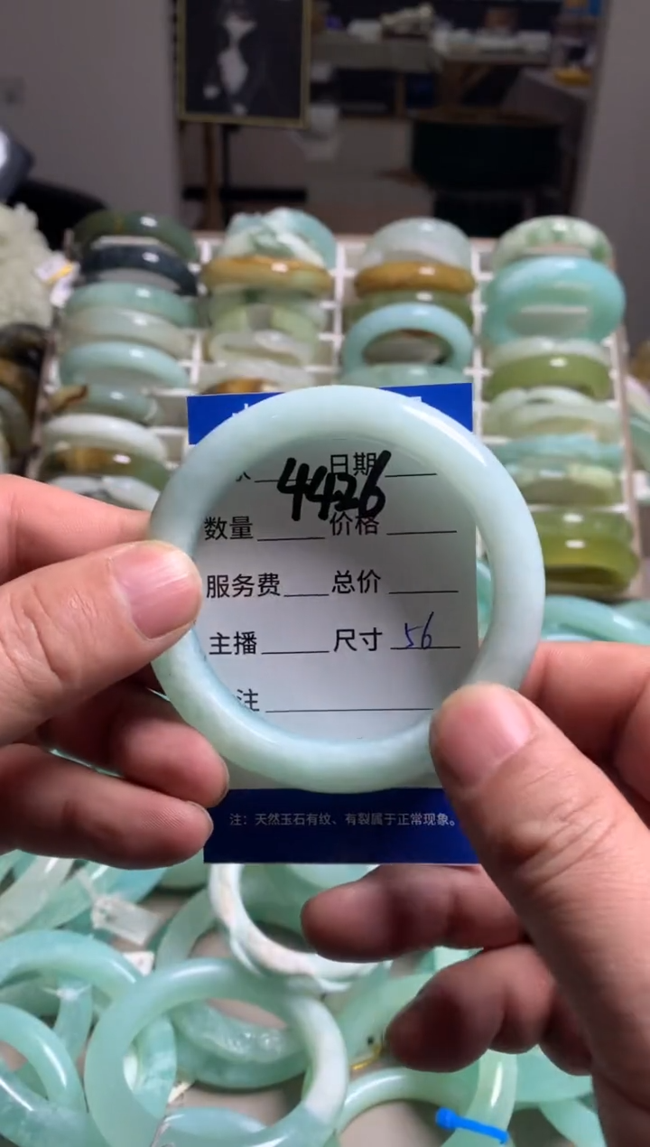 【闪购商品】蛇纹石玉手镯未镶嵌4426