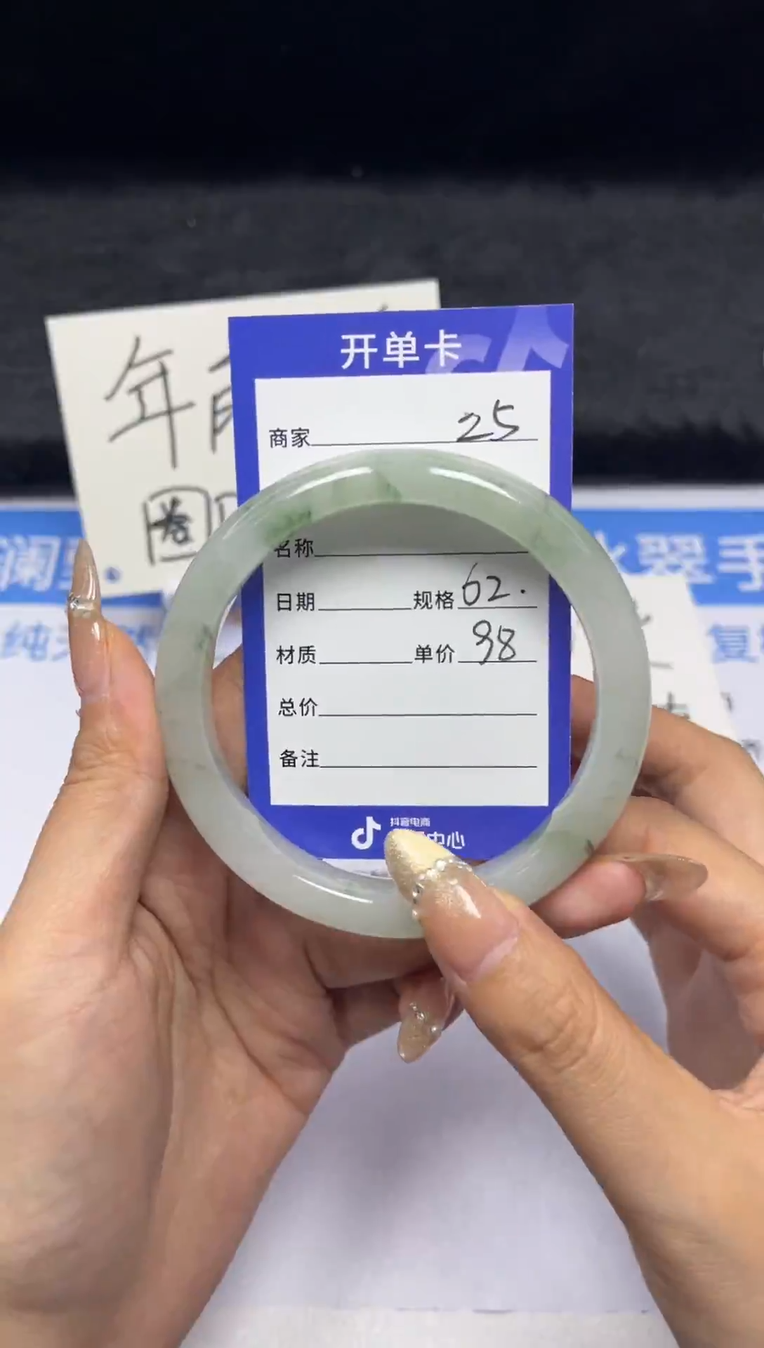 【闪购商品】石英质玉手镯未镶嵌      25