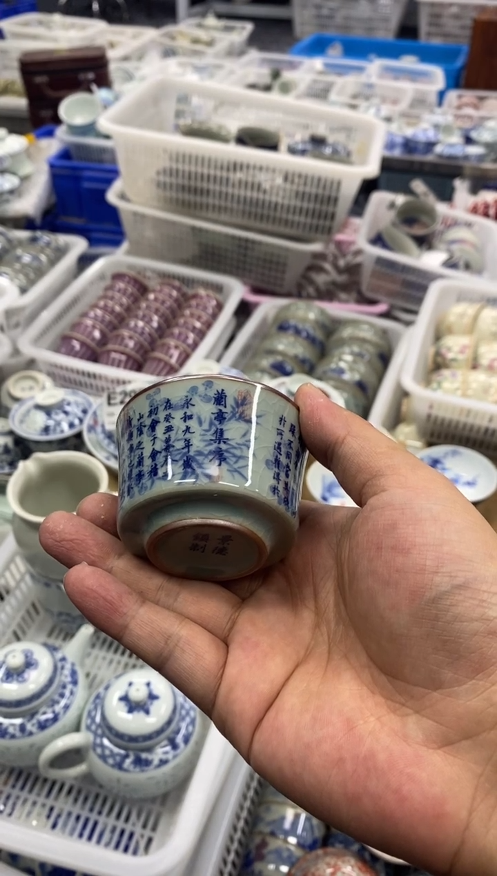 摆件陶景德陶瓷茶具容量约50