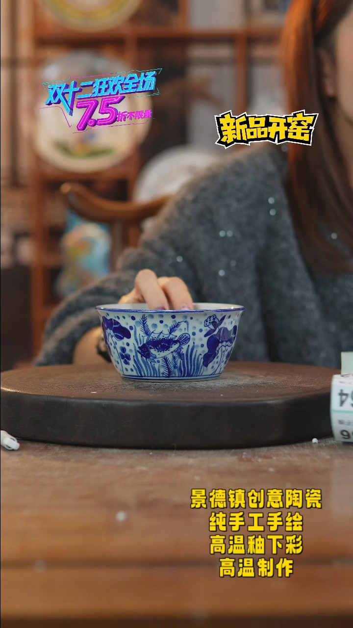 其他陶754景德镇瓷器