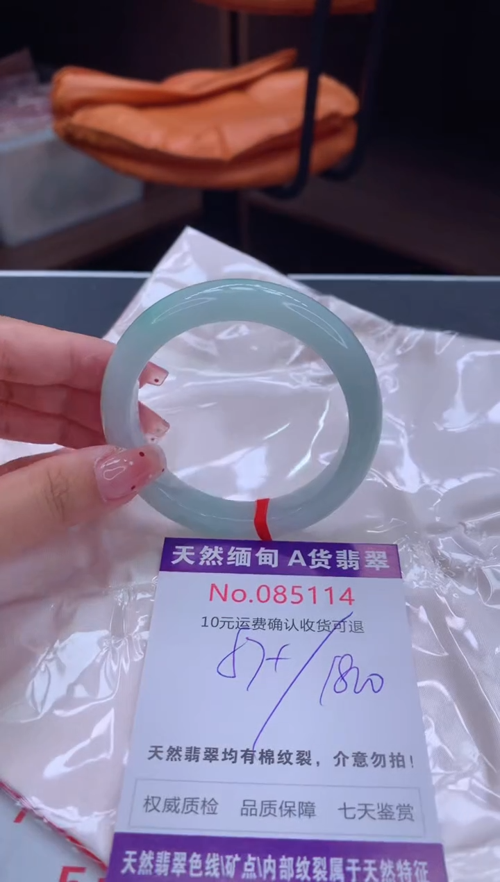 未镶嵌手镯翡翠天然缅甸A货翡翠