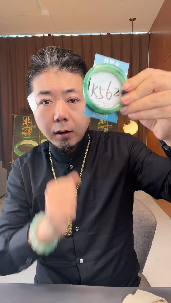 【闪购商品】石英质玉未镶嵌手镯非洲翠