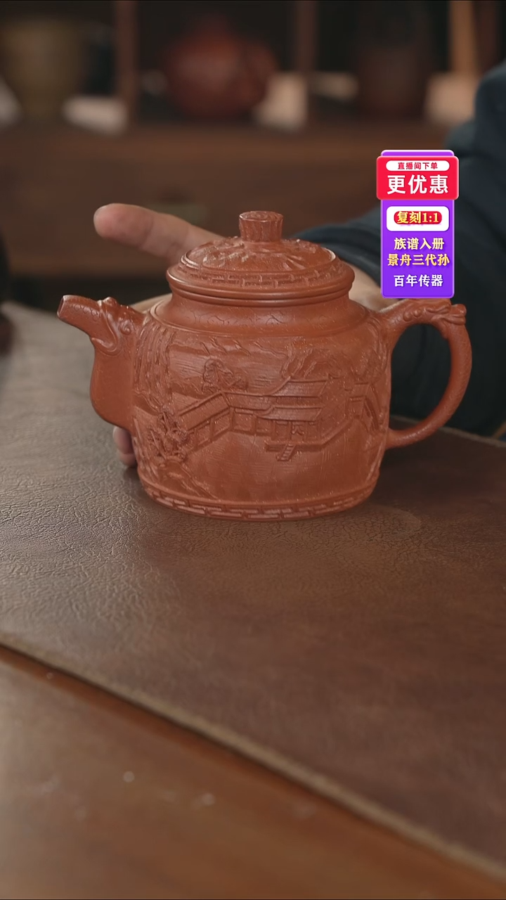 茶壶紫砂------紫砂壶---紫砂壶----紫砂壶