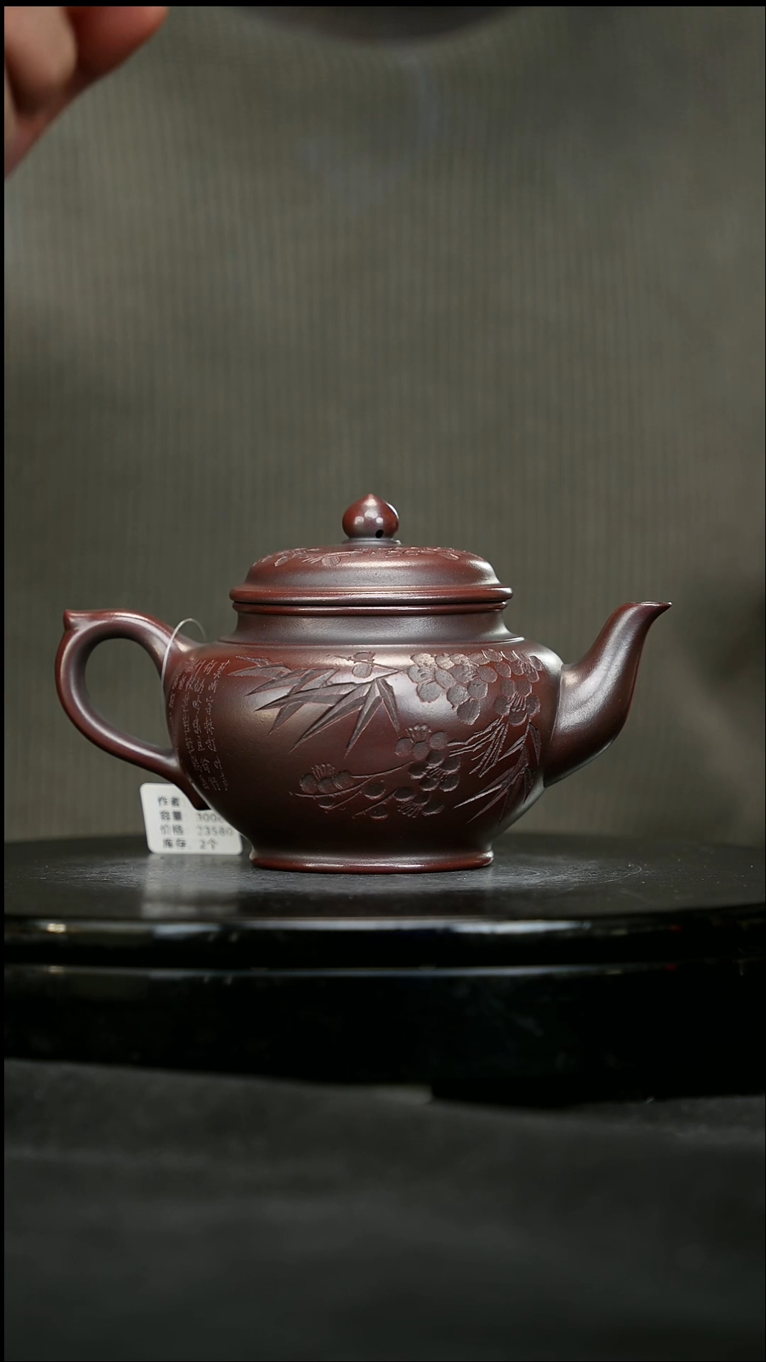 【闪购商品】宜兴原矿高端紫砂117