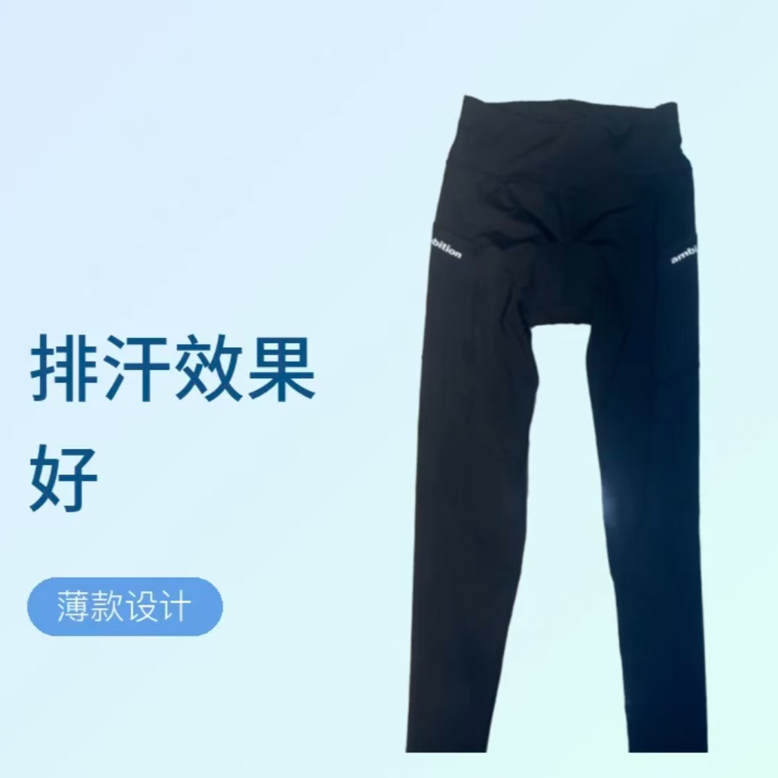 【黑色平腰四针六线锦氨骑行长裤】红色长途记忆海绵春夏秋高弹透气