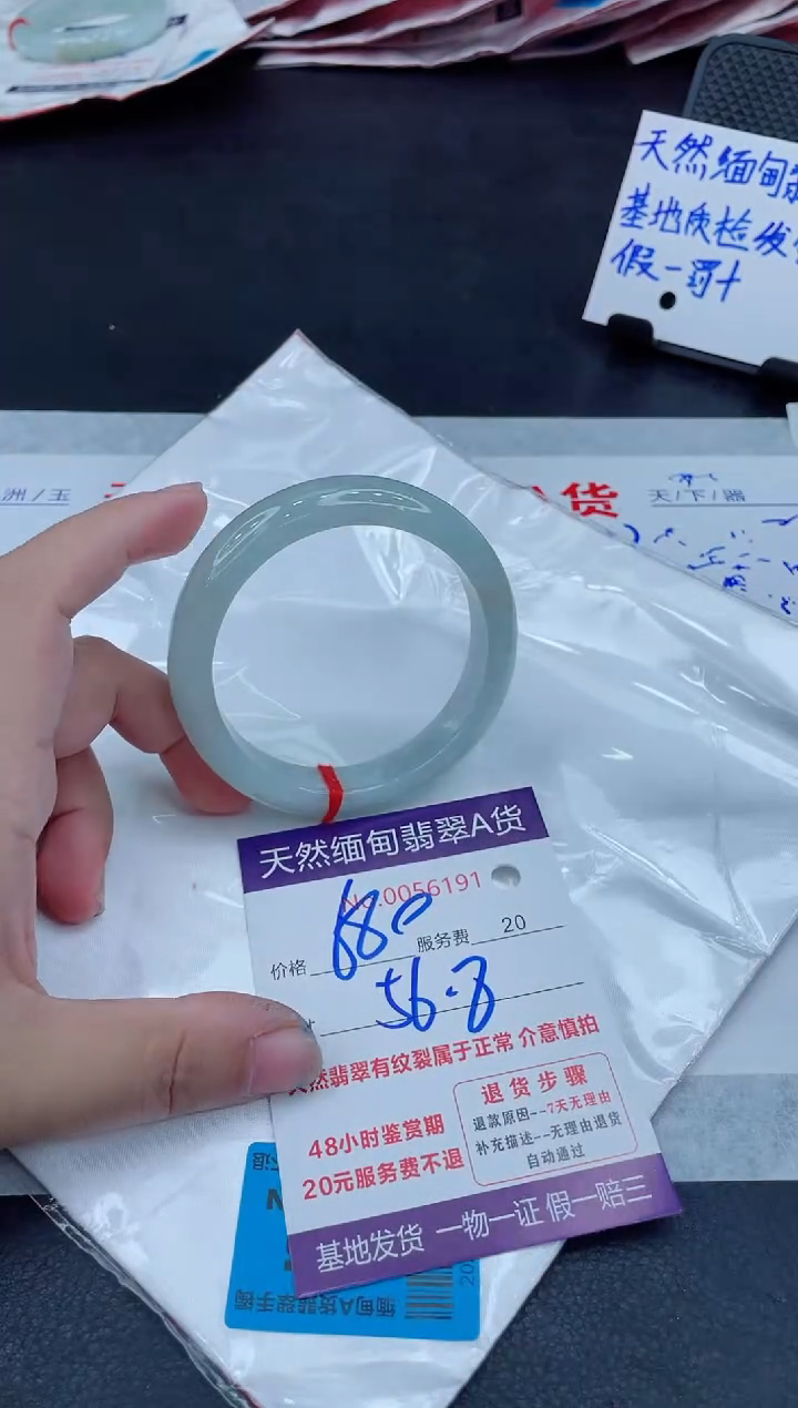 翡翠手镯未镶嵌680.00