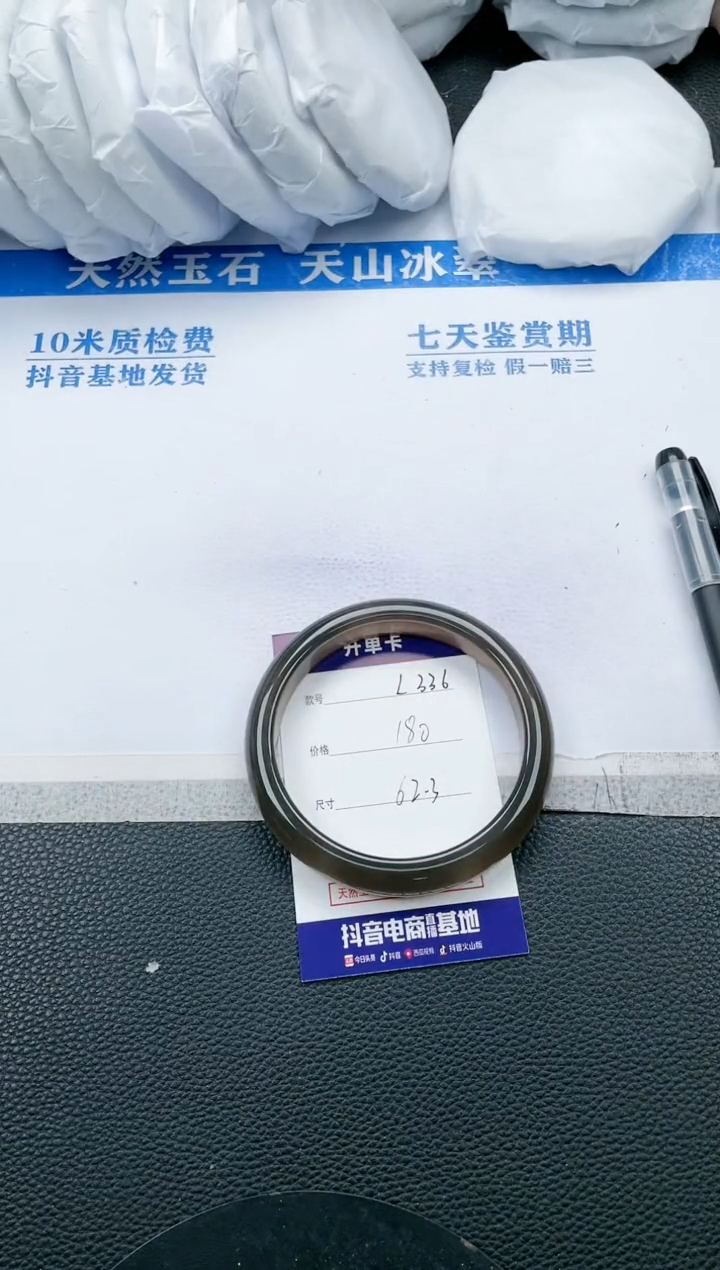 【闪购商品】石英质玉手镯未镶嵌L336