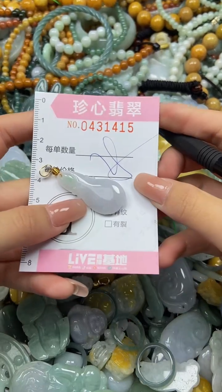 颈饰未镶嵌翡翠闪购0431415