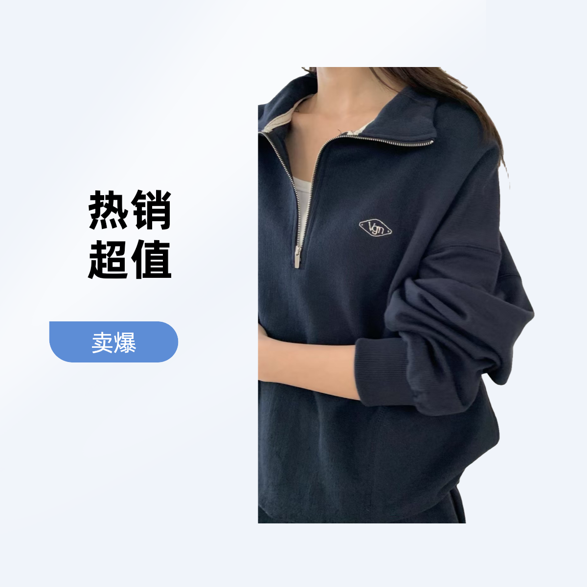 通勤休闲立领薄款拉链时尚卫衣韩版女装套头春季开衫
