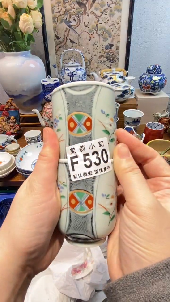 瓷片?***?茉莉商品一号530