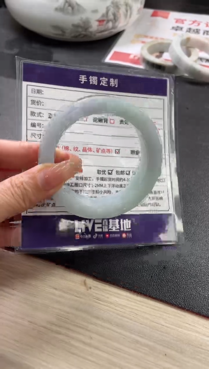 【闪购商品】定制翡翠手镯未镶嵌定制手镯ADL1/DZS