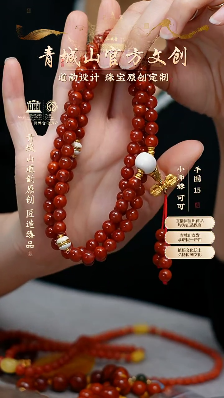 【闪购商品】定制南红玛瑙8mm原矿火焰纹蜜蜡猛犸