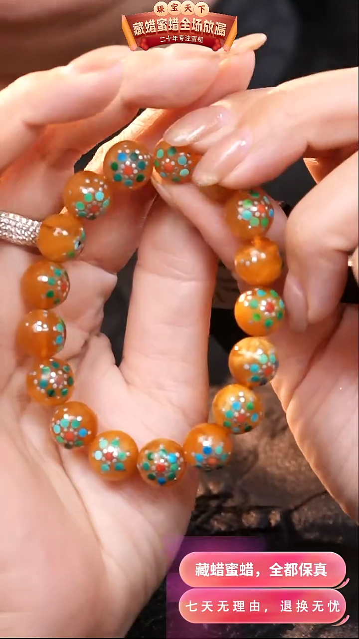 【闪购商品】蜜蜡颈饰未镶嵌4443天然蜜蜡琥珀假一罚四